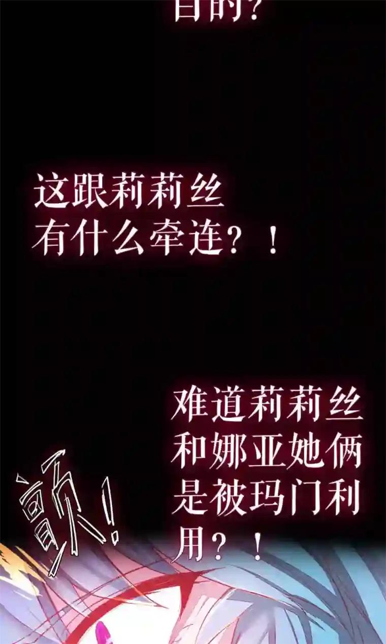 厕所奴用嘴吸女领导屎第84话 玛门的罪业