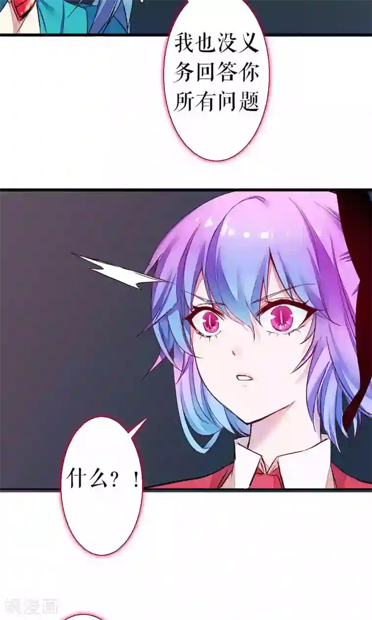 厕所奴用嘴吸女领导屎第84话 玛门的罪业