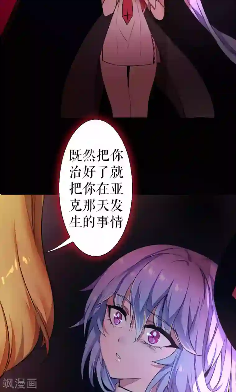 厕所奴用嘴吸女领导屎第84话 玛门的罪业