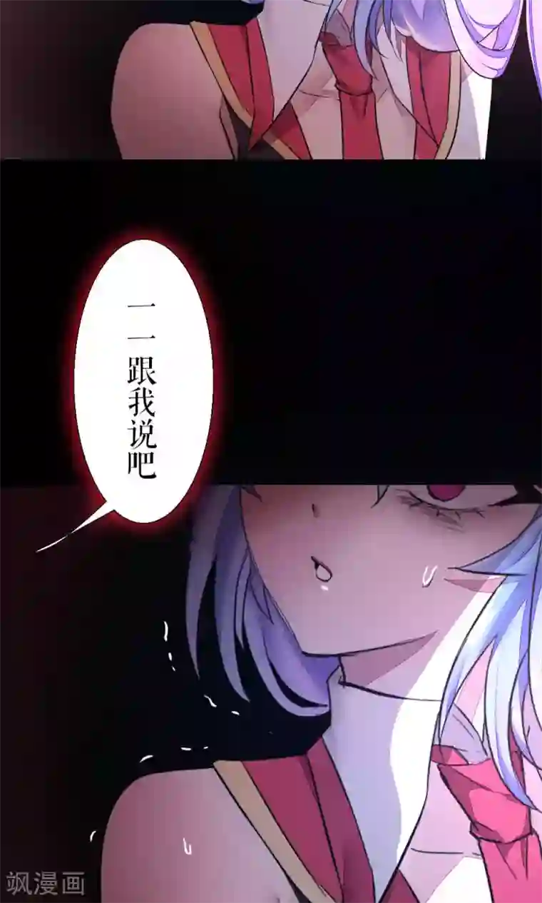 厕所奴用嘴吸女领导屎第84话 玛门的罪业