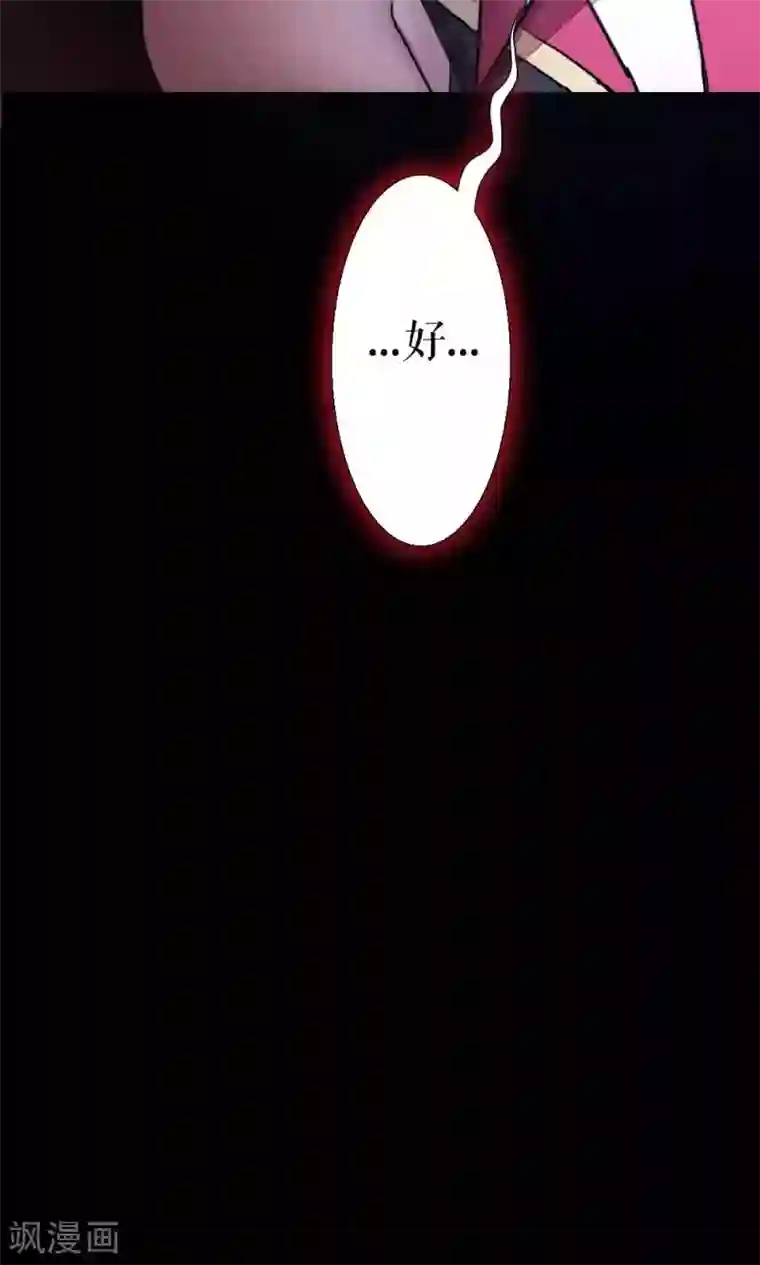 厕所奴用嘴吸女领导屎第84话 玛门的罪业