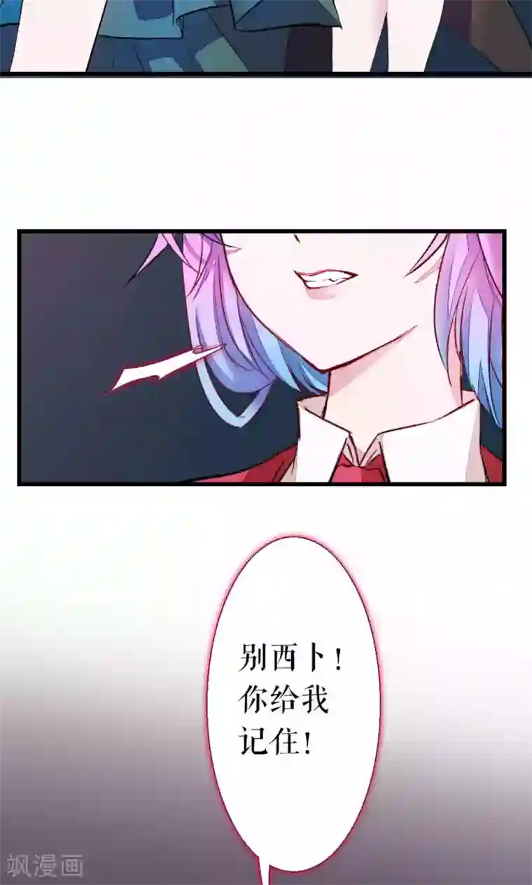 厕所奴用嘴吸女领导屎第84话 玛门的罪业