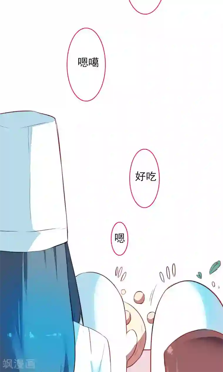 魔王的邂逅第85话 各怀侧疑