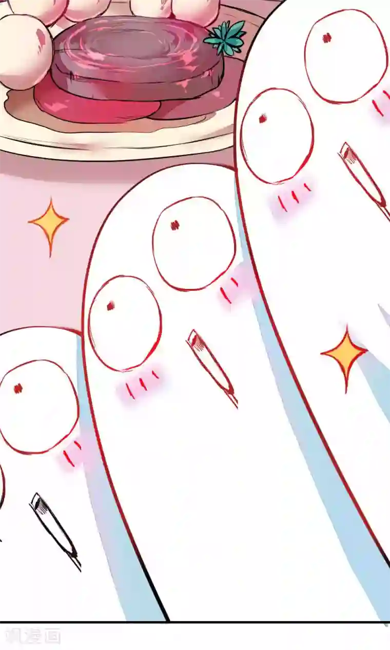 魔王的邂逅第85话 各怀侧疑