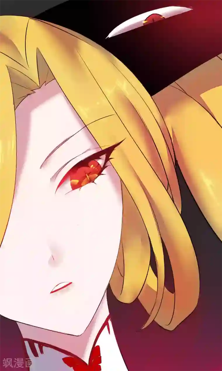 魔王的邂逅第85话 各怀侧疑