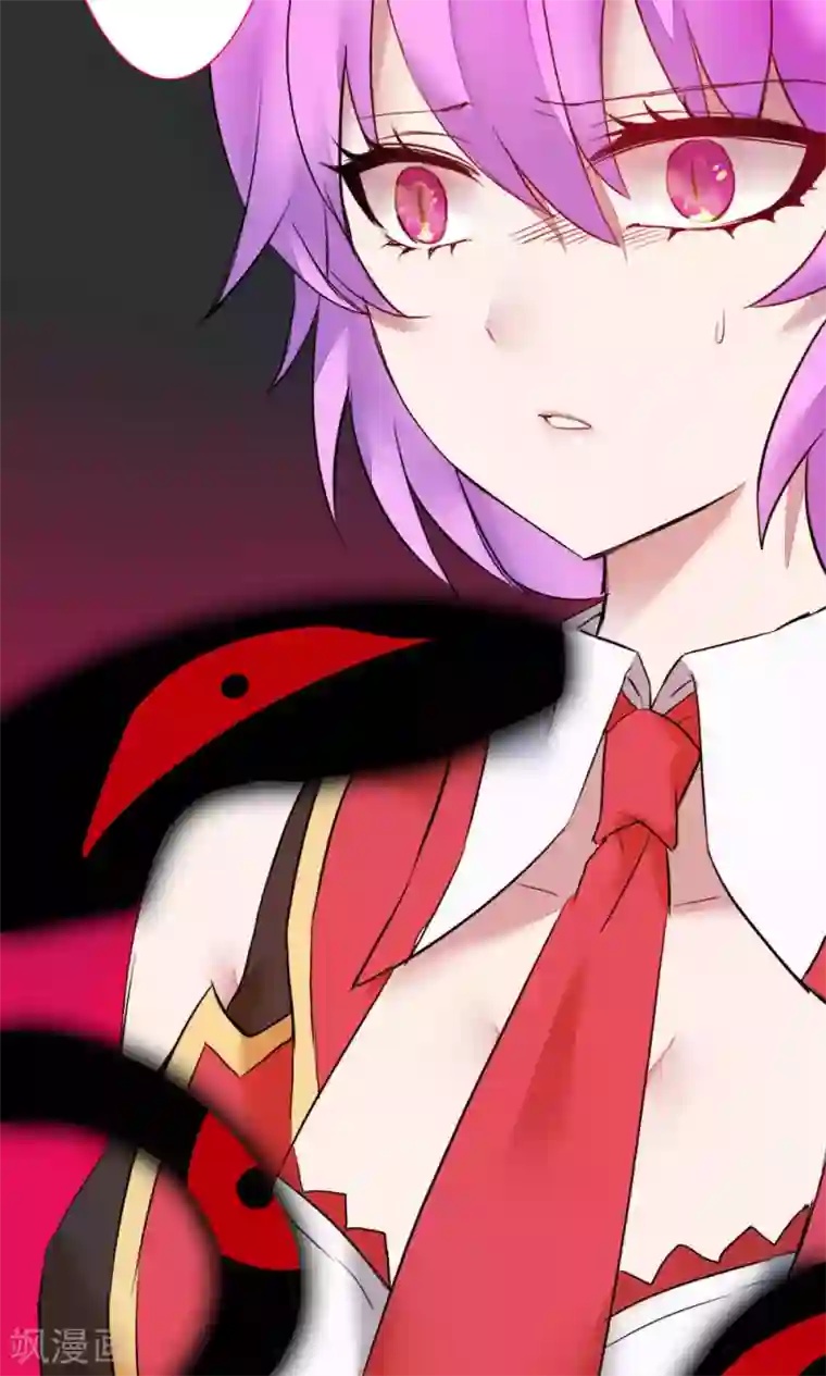 魔王的邂逅第85话 各怀侧疑