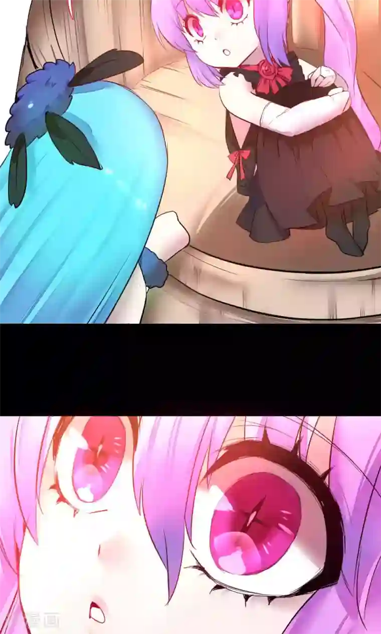 魔王的邂逅第85话 各怀侧疑