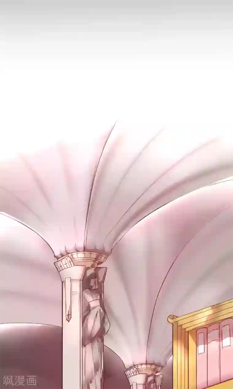 魔王的邂逅第85话 各怀侧疑