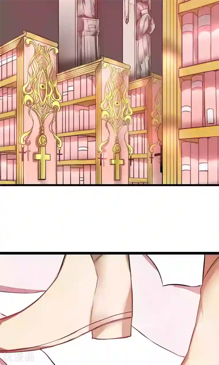 魔王的邂逅第85话 各怀侧疑