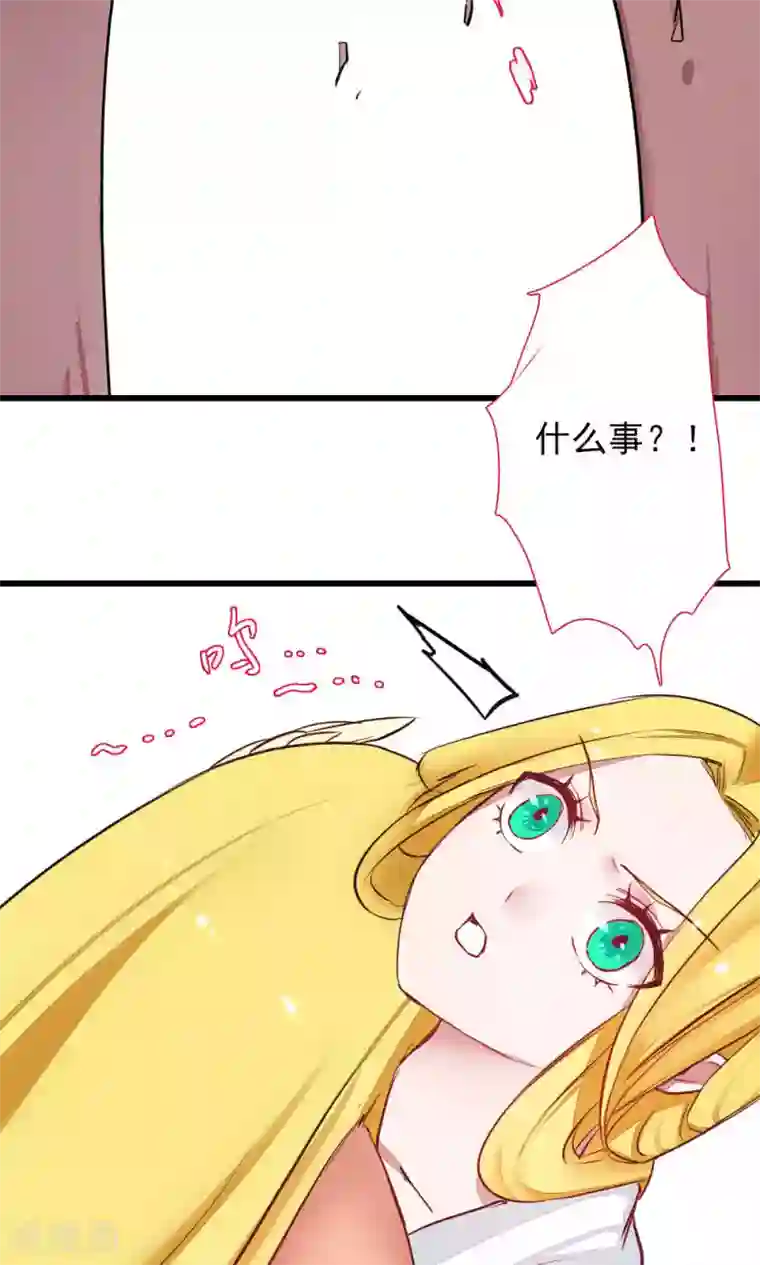 魔王的邂逅第85话 各怀侧疑