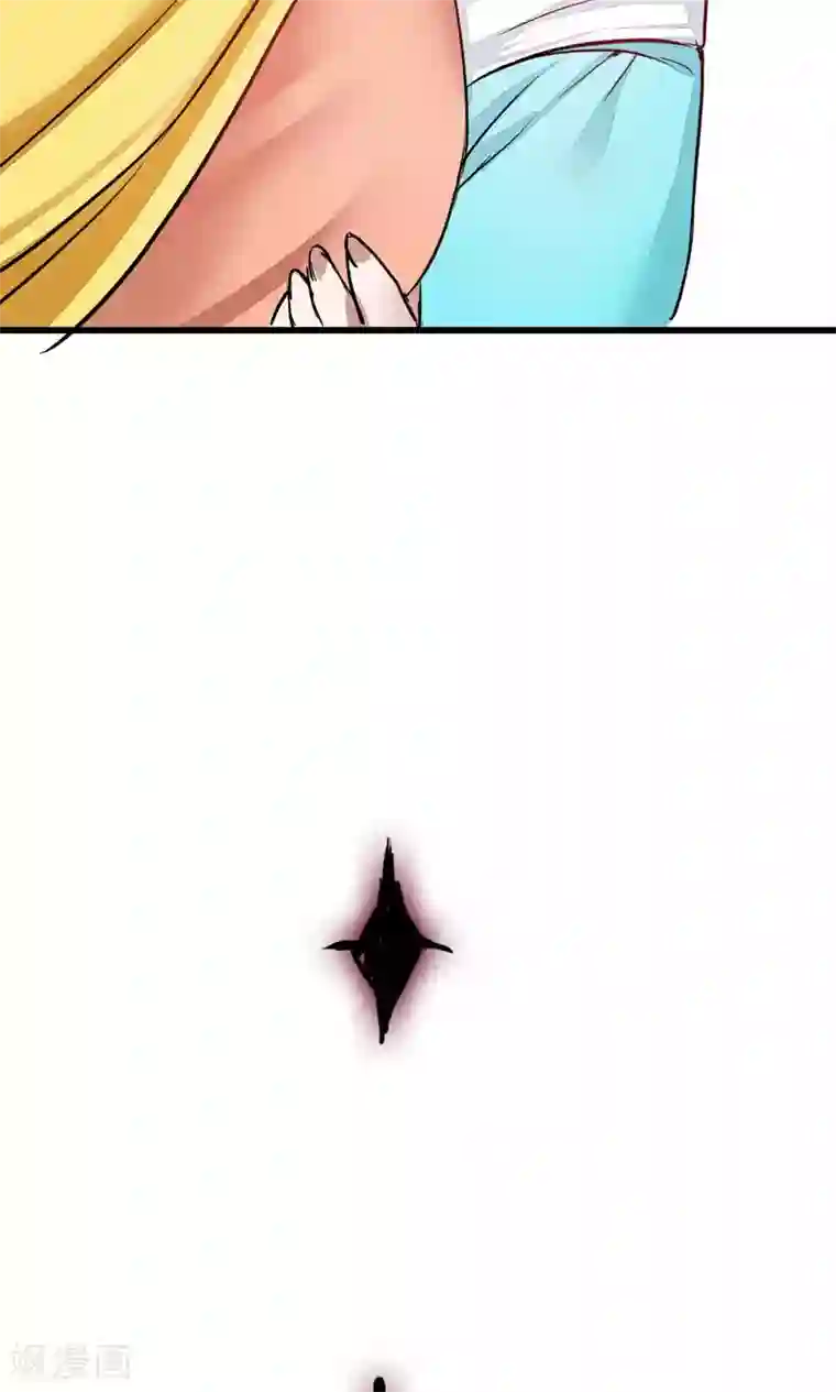 魔王的邂逅第85话 各怀侧疑