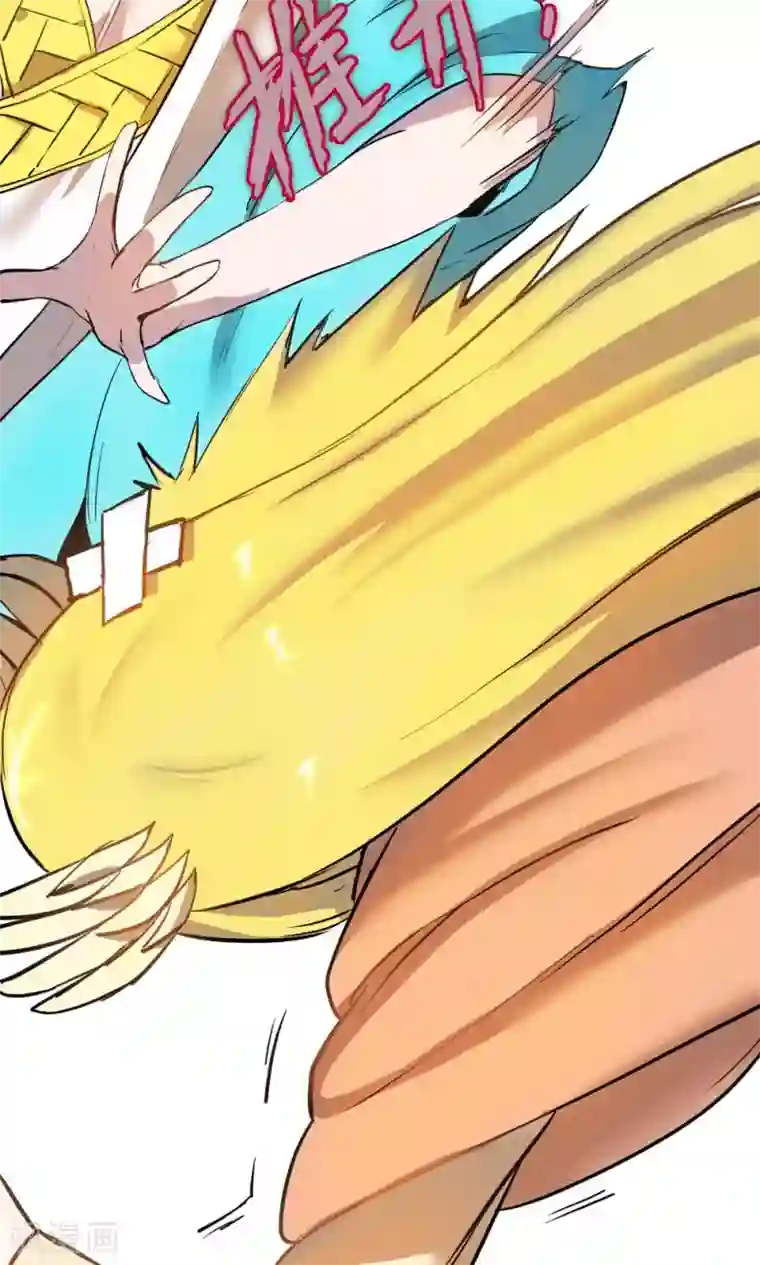 魔王的邂逅第86话 不堪的耻辱