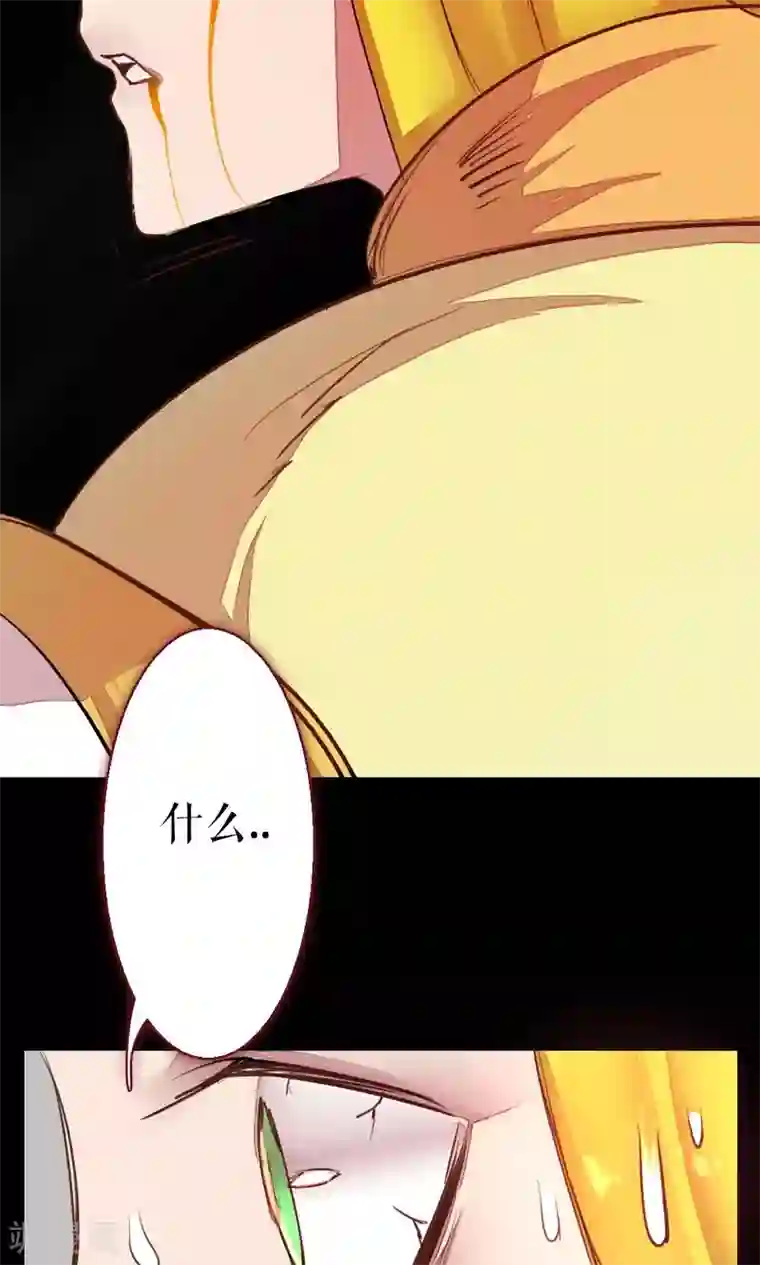 魔王的邂逅第86话 不堪的耻辱