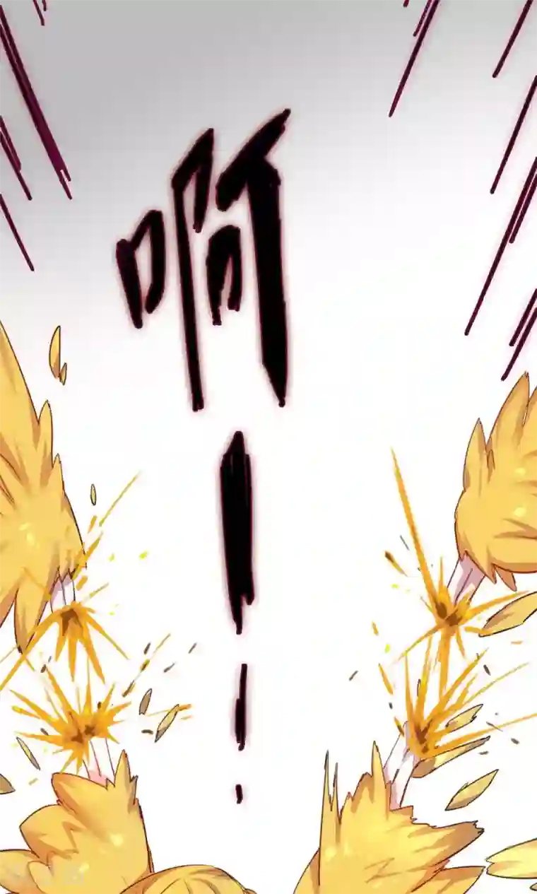 魔王的邂逅第86话 不堪的耻辱