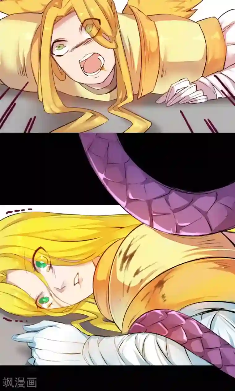 魔王的邂逅第86话 不堪的耻辱
