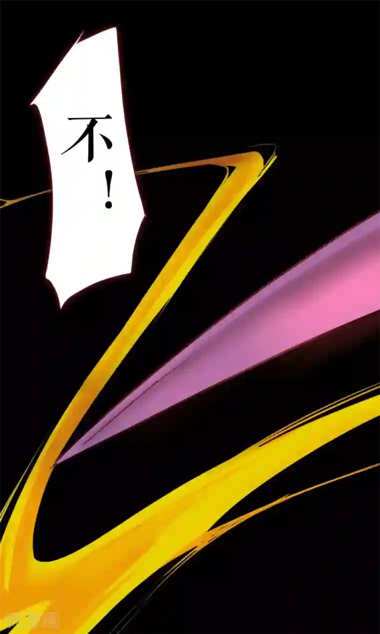 魔王的邂逅第86话 不堪的耻辱