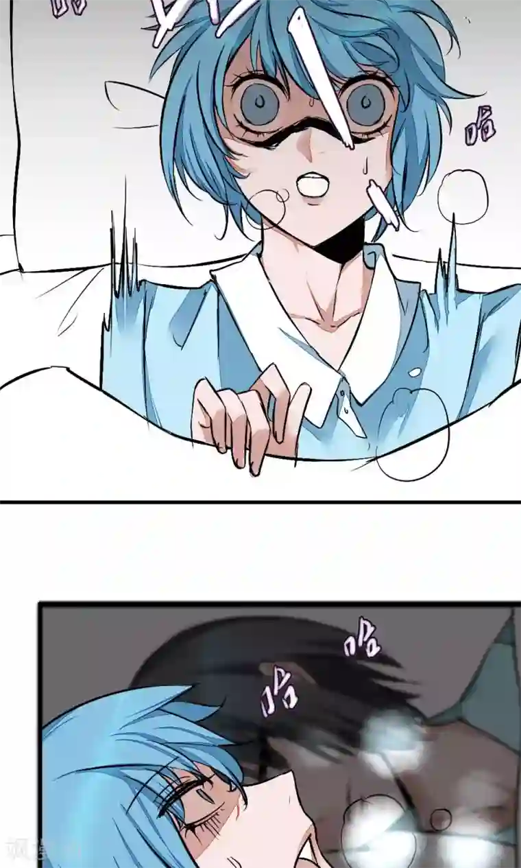 魔王的邂逅第87话 再遇