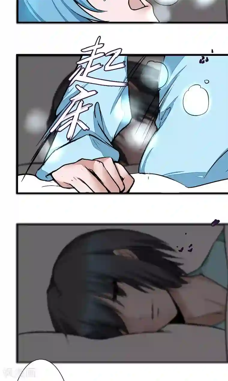 魔王的邂逅第87话 再遇