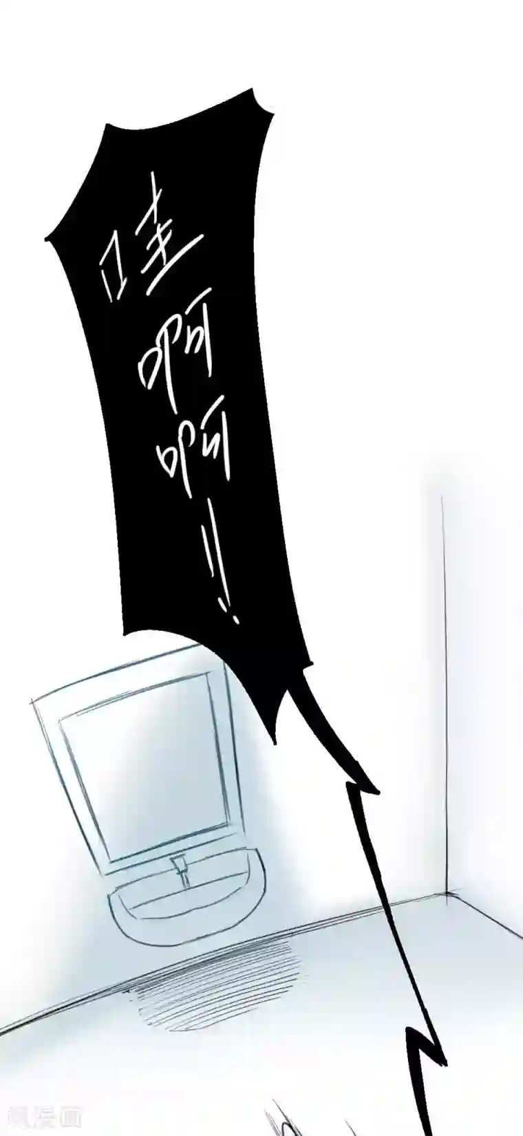 魔王的邂逅第88话 真相