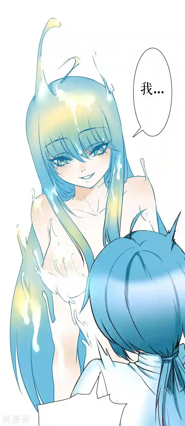 魔王的邂逅第88话 真相