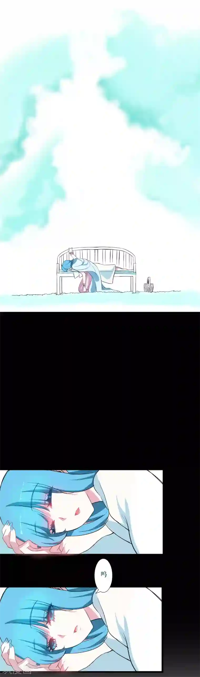 魔王的邂逅第89话 禁爱