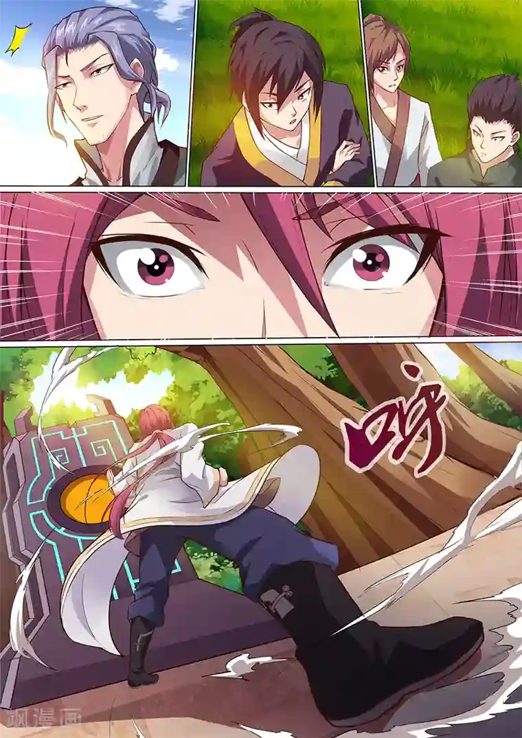 我是霸王第2话 测验