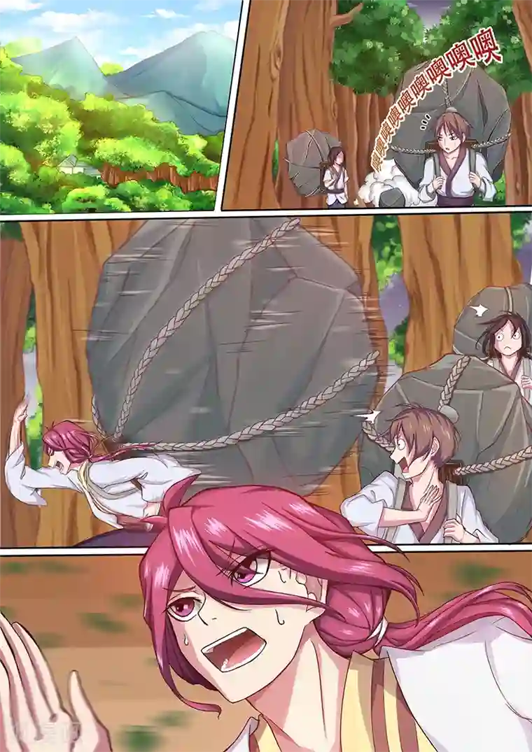 我是霸王第5话 好清丽的小妞