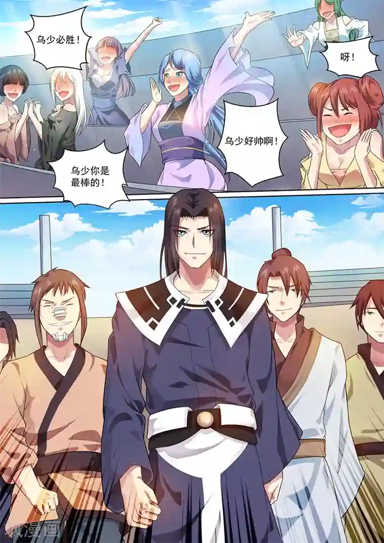 我是霸王第19话 比武开始