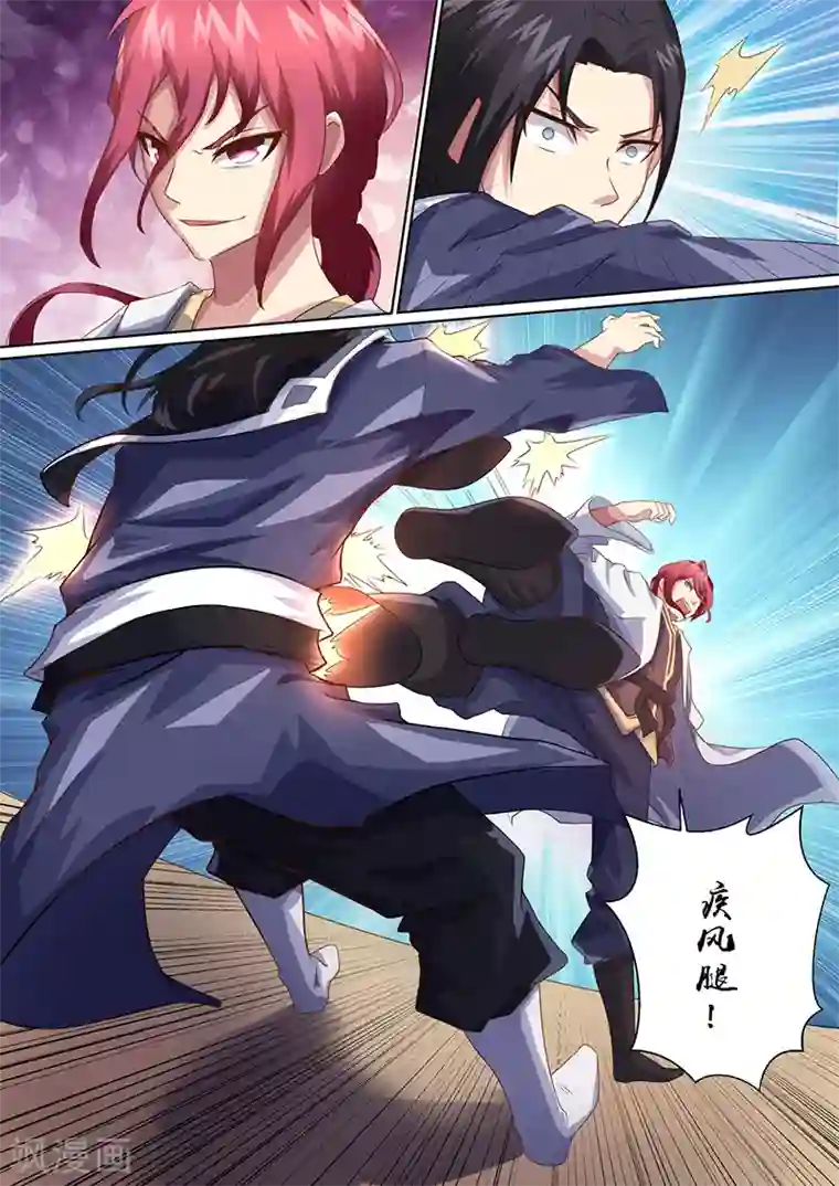 我是霸王第21话 造型挺别致