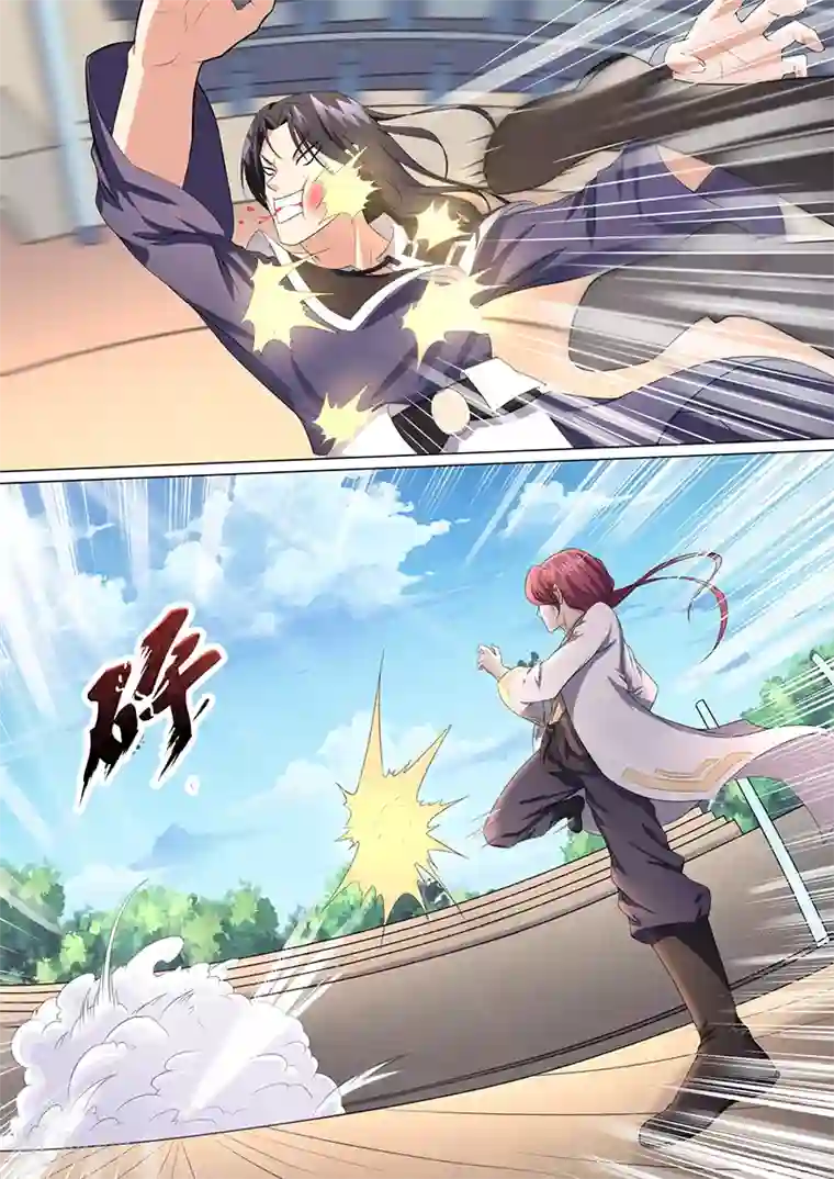 我是霸王第21话 造型挺别致