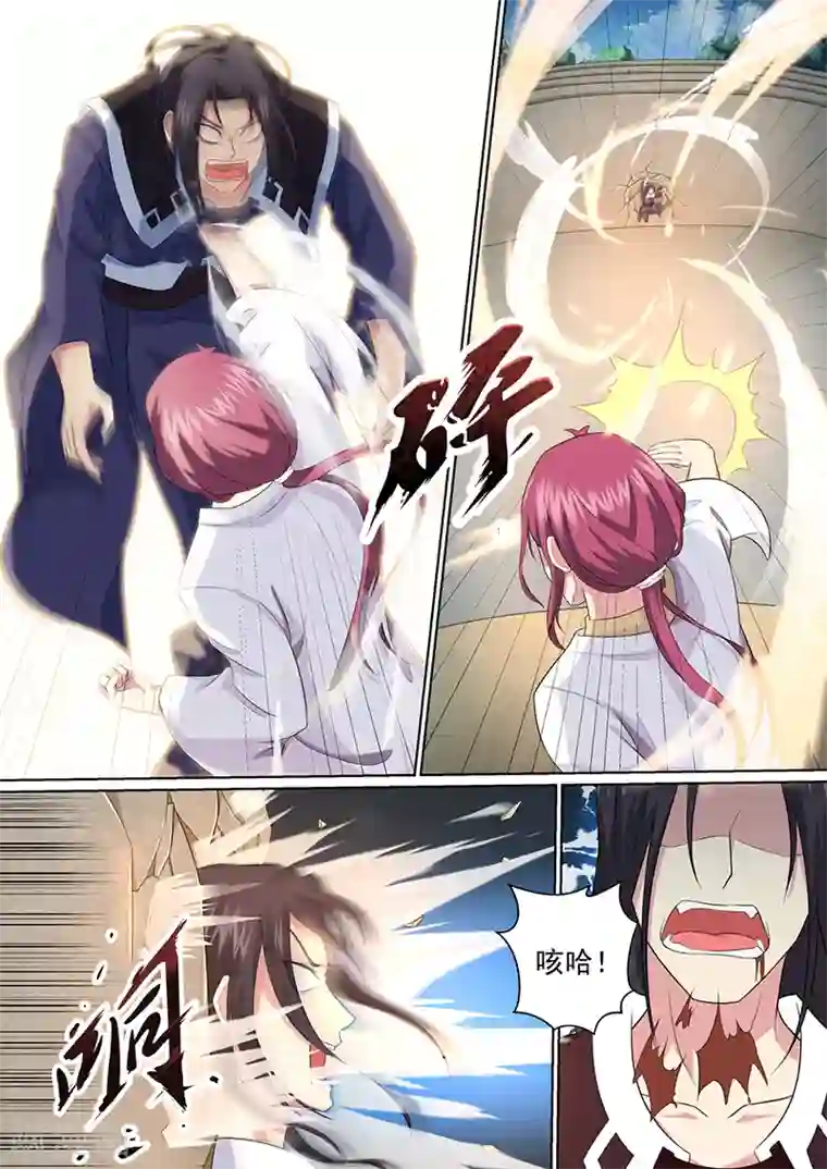 我是霸王第21话 造型挺别致