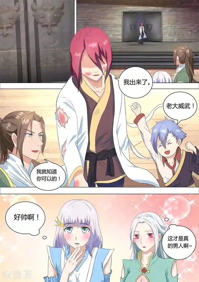 我是霸王第25话 重斩决