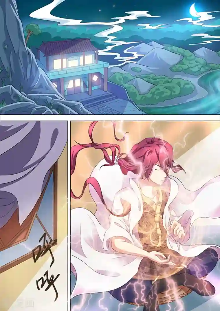 我是霸王第27话 百兽山之行