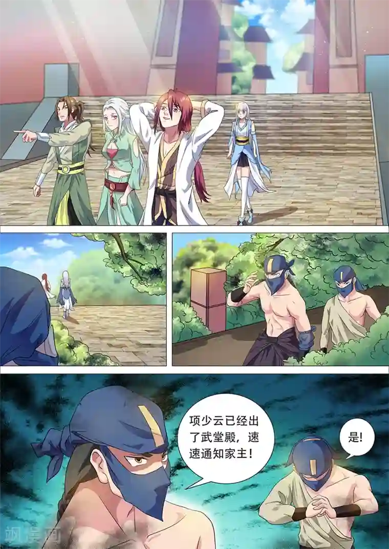 我是霸王第30话 不离不弃