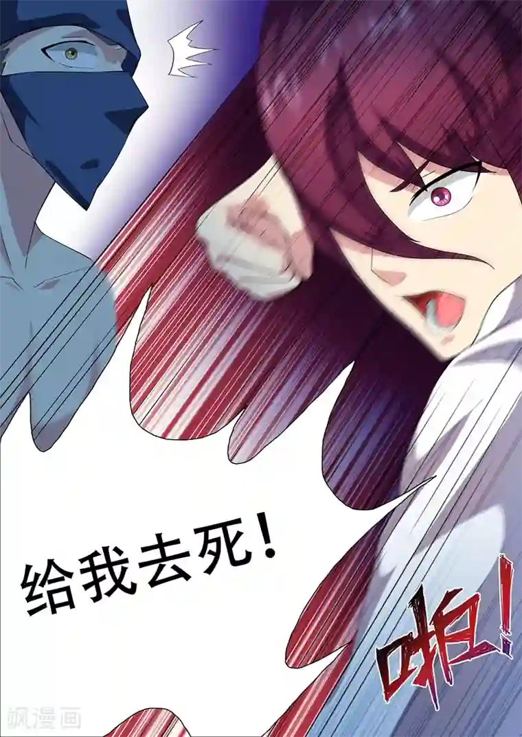 我是霸王第31话 破罡指