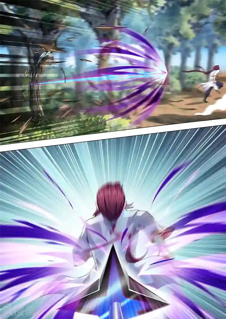 我是霸王第32话 神秘的老头