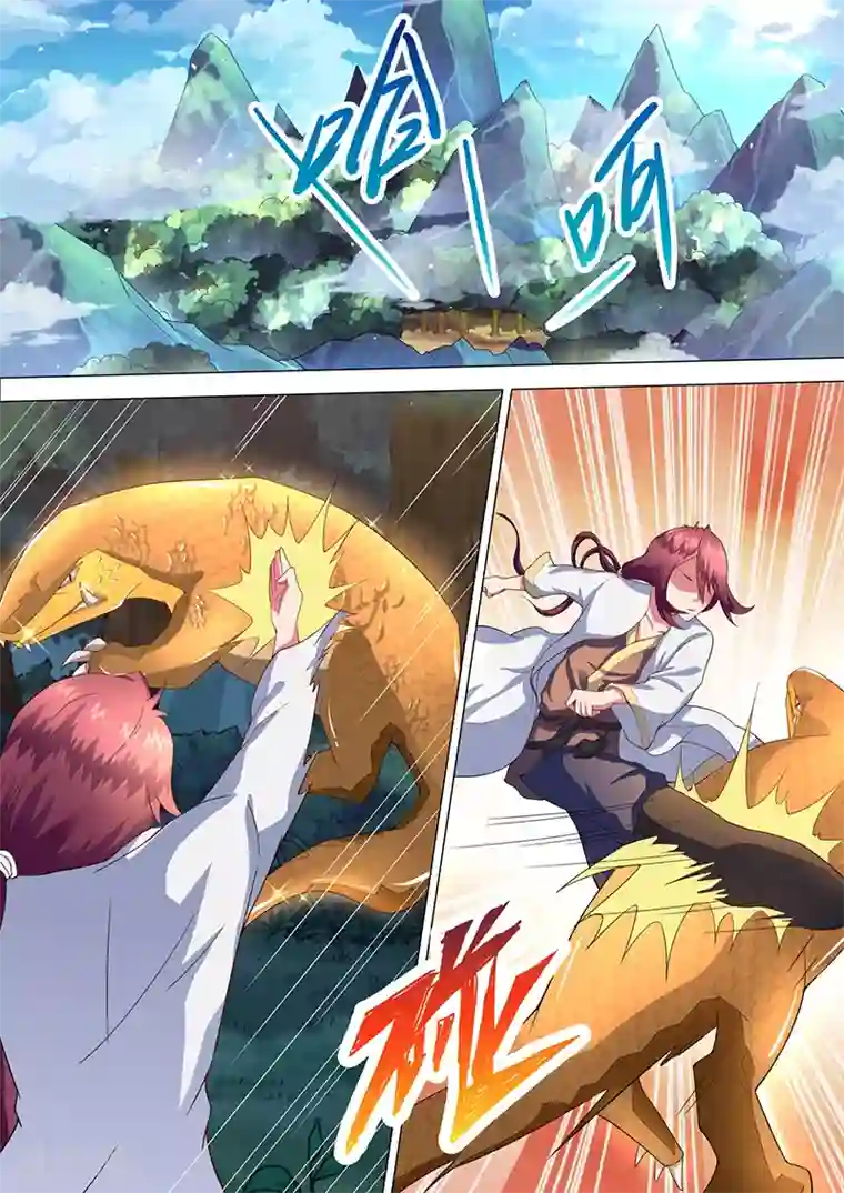 我是霸王第34话 大妖