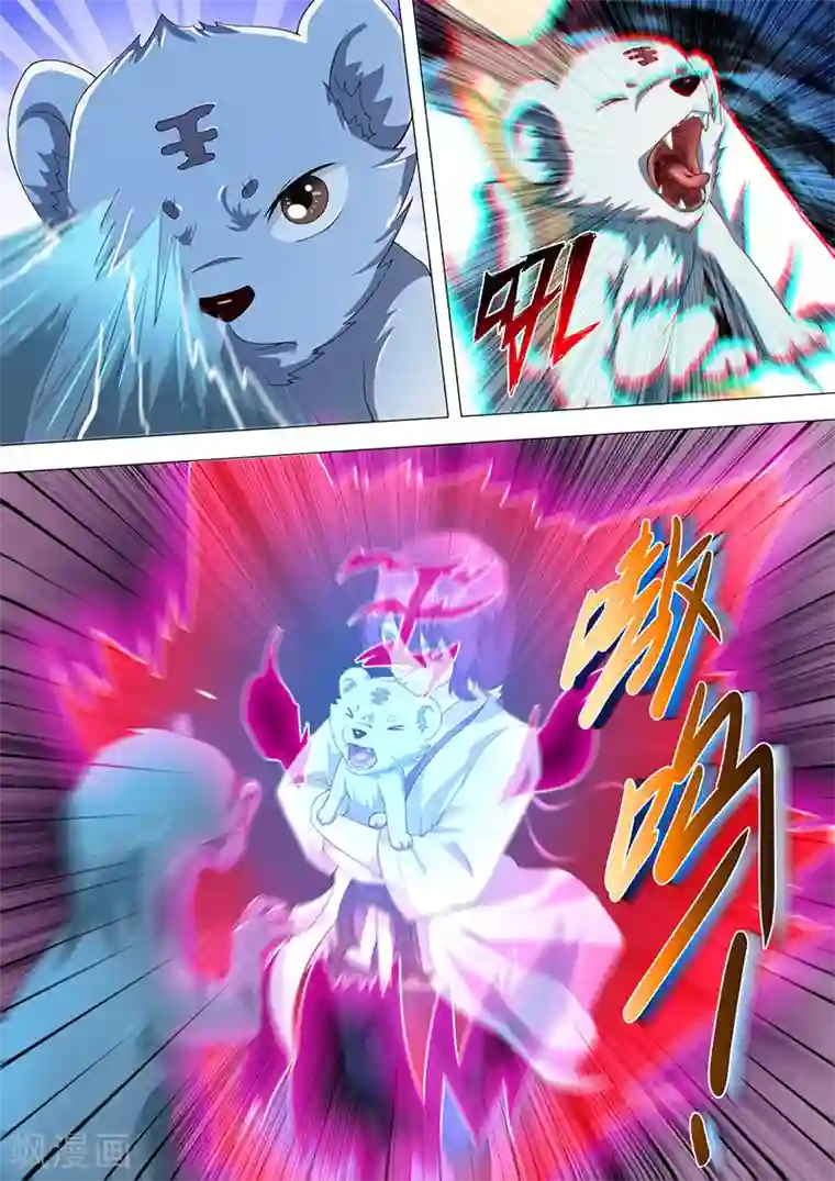 我是霸王第36话 追杀