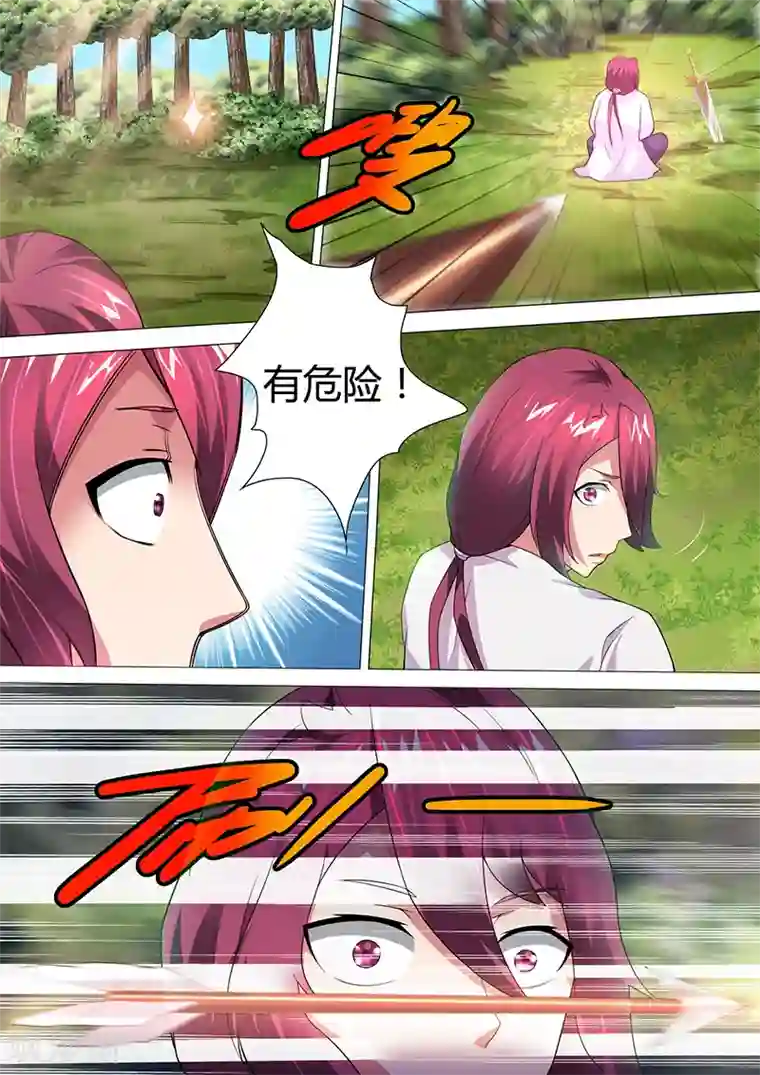 我是霸王第37话 发财了