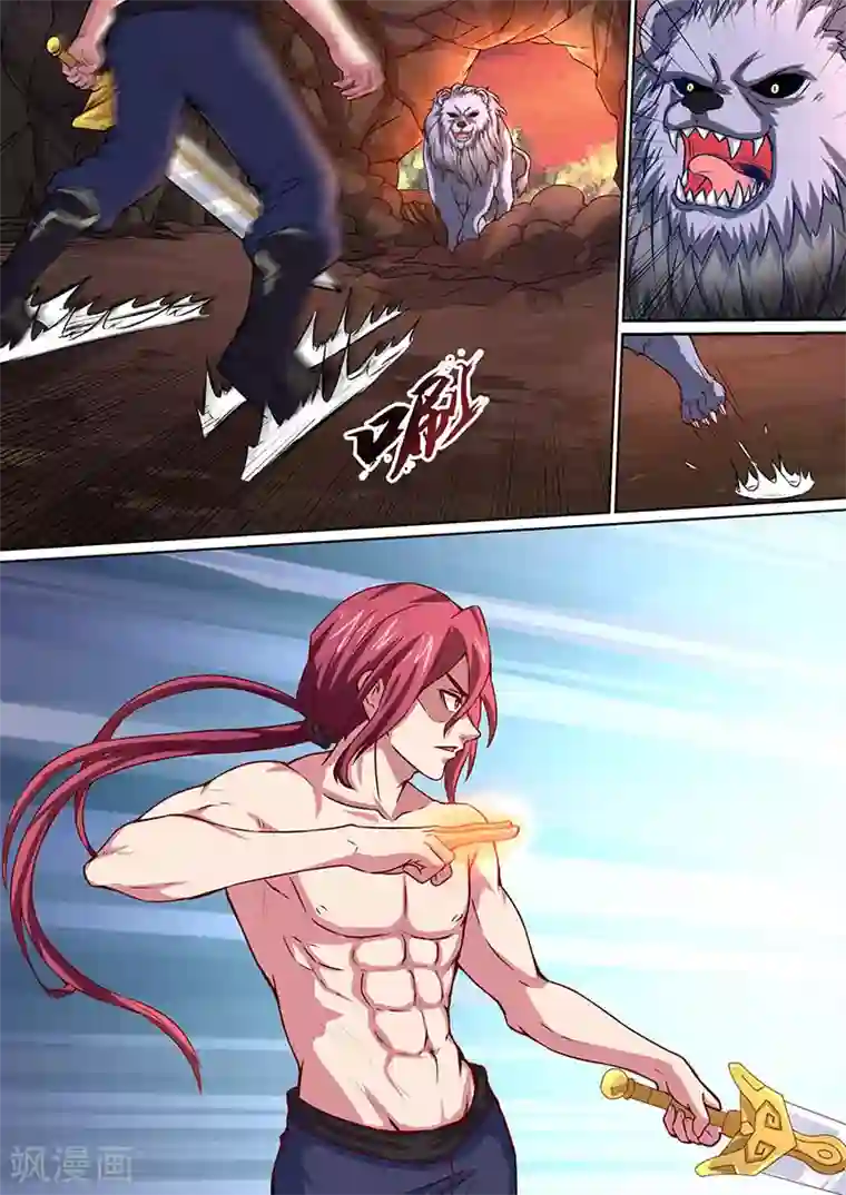 我是霸王第41话 小白兄弟