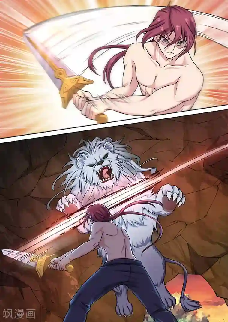 我是霸王第41话 小白兄弟