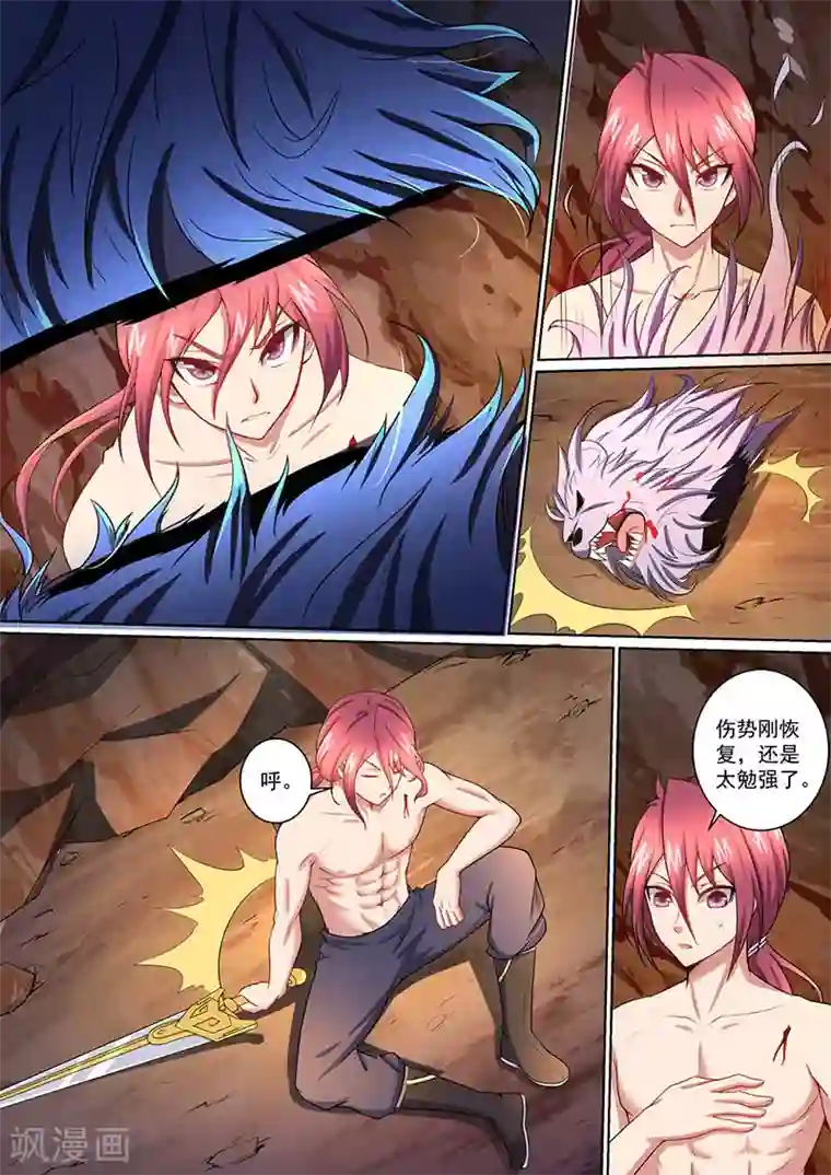 我是霸王第41话 小白兄弟