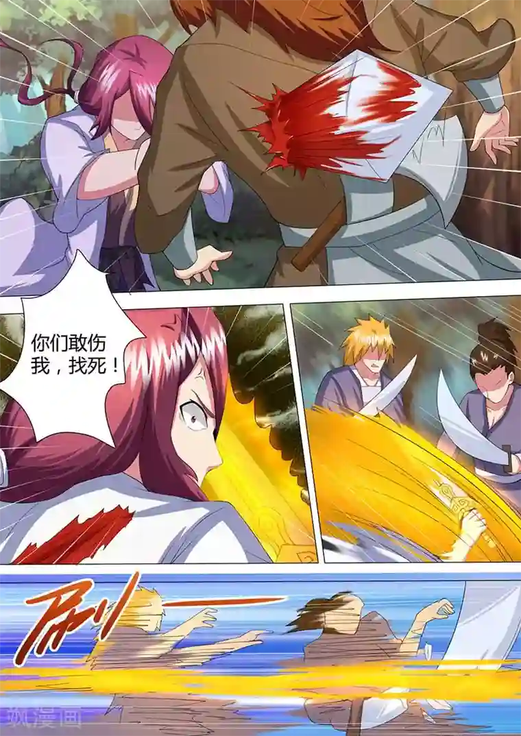 我是霸王第42话 救梅莲花