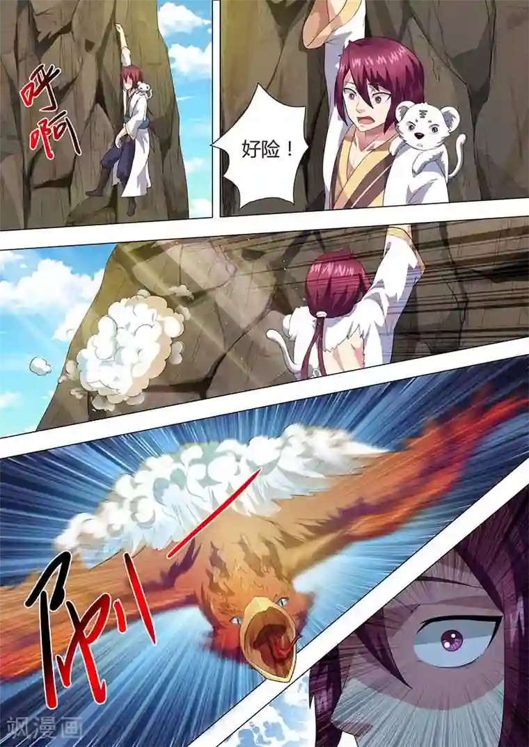 我是霸王第43话 更改路线