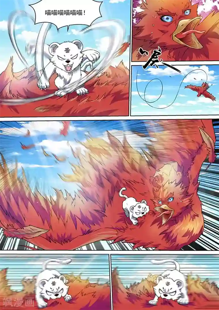 我是霸王第44话 阻拦