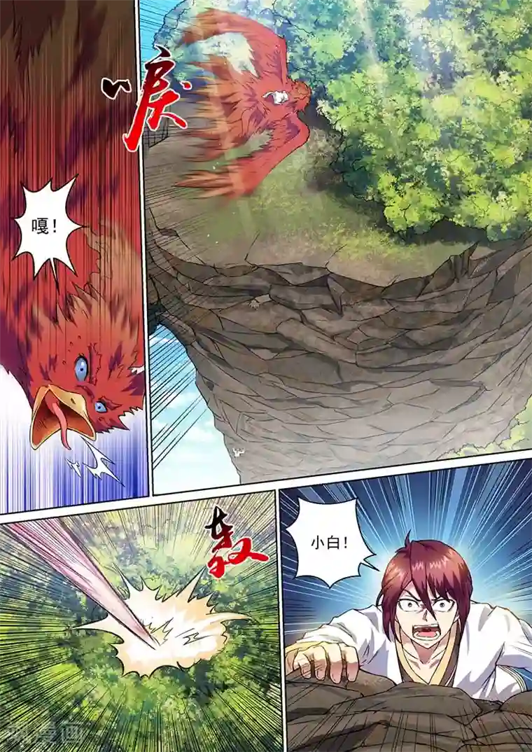 我是霸王第44话 阻拦