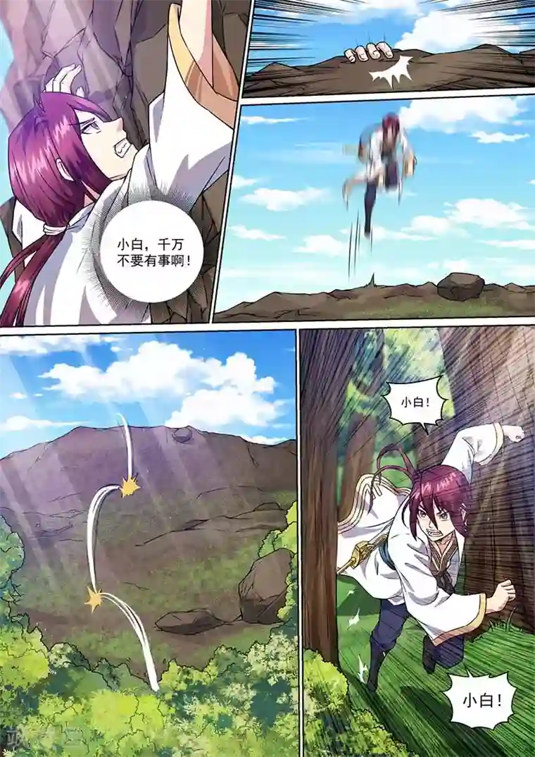 我是霸王第44话 阻拦