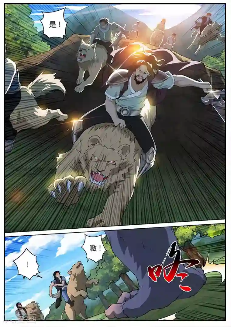 我是霸王第45话 金刚巨猿