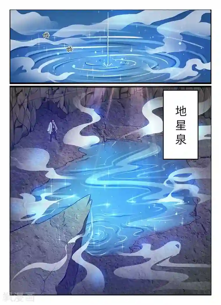 我是霸王第46话 打包带走