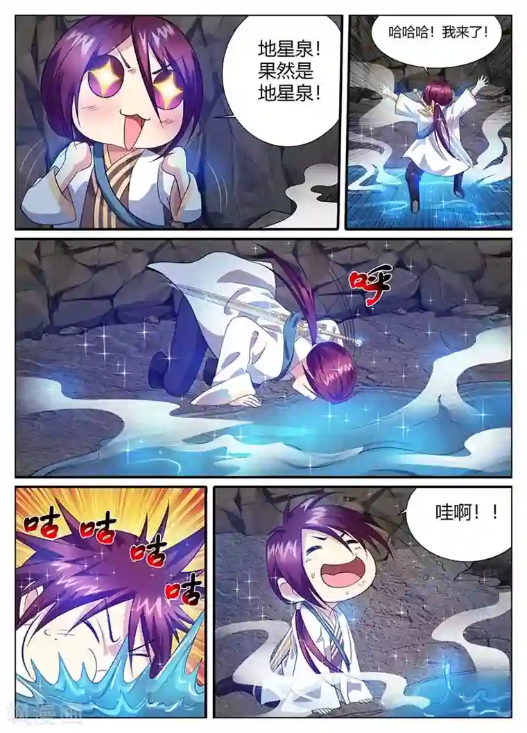 我是霸王第46话 打包带走